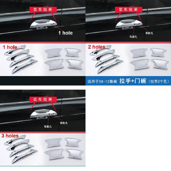 適用: ホンダ アコード 2008-2012ドア ハンドル ステッカー ドア ボウル 傷-レジスター タイプ5～タイプ7 AL-PP-6278 AL Exterior parts for cars