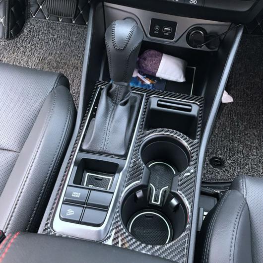 1ピース 適用: ヒュンダイ/現代/HYUNDAI ツーソン 2015-2017 ギア パネル 装飾 カーボンファイバー ステッカー AL-PP-6359 AL Interior parts for cars|オートパーツエージェンシー2号店