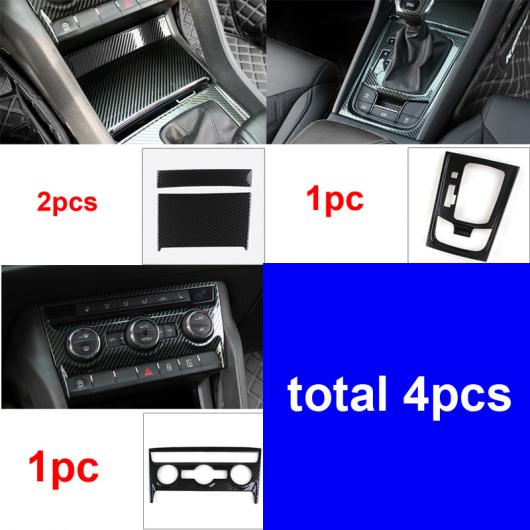 4ピース 適用: シュコダ コディアック インテリア 装飾 カーボンファイバー パターン ステンレス スチール AL-PP-6702 AL Interior parts for cars|オートパーツエージェンシー2号店