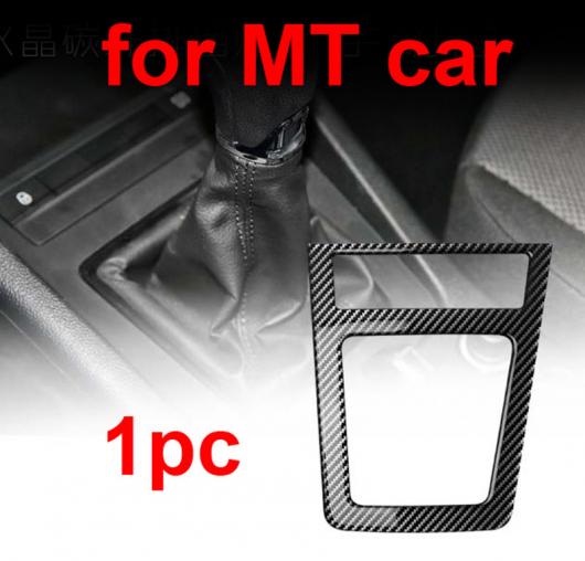 適用: シュコダ オクタヴィア MT/AT 2015-2018 ストール パネル 装飾 ステッカー ウインドウ ボタン 装飾 フレーム カーボンファイバー パターン AL-PP-6717 AL Interior parts for cars