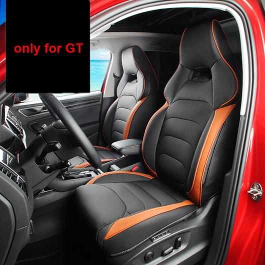 適用: シュコダ コディアック GT シート カバー 装飾 AL-PP-6809 AL Interior parts for cars