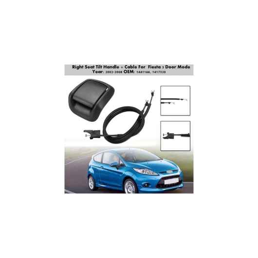 フロント シート チルト ハンドル+ケーブル 適用: フォード/FORD フィエスタ MK6 3 ドア 1441167 1417521 右 AL-PP-7160 AL Interior parts cars|オートパーツエージェンシー2号店