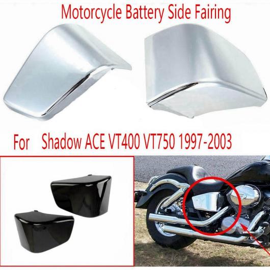 オートバイ バッテリー サイド フェアリング カバー 左＆右 サイド ガード 適用: ホンダ シャドー ACE VT400 VT750 1997-2003 ブラック AL-PP-7641 AL Motorcycle parts