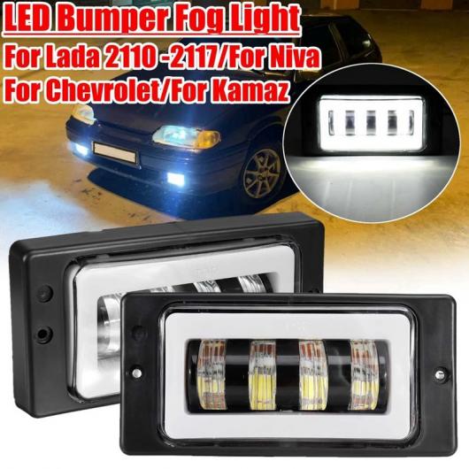 LED フォグランプ ライト アンチ-フォグ ヘッドライト 12 24V デイタイム ランニング ライト DRL 適用: ラーダ/LADA 2110 2111 2112 2113 2114 2115 AL-PP-8020 AL Car parts