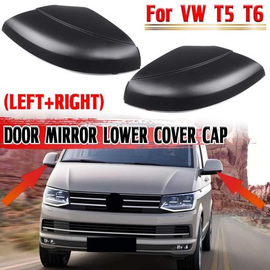 サイド ウイング ミラー ロワー カバー 適用: VW T6 アマロック 2013 T5 フェイスリフト 2010-2015 7E1857603B 7E1857604B AL-PP-9081 AL Car parts