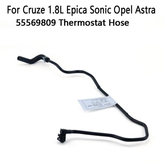 スロットル ボディ インレット ヒーター ホース 適用: シボレー/CHEVROLET クルーズ 1.8L エピカ ソニック オペル/OPEL アストラ 55569809 サーモスタット ホース AL-PP-9164 AL Car parts|オートパーツエージェンシー2号店