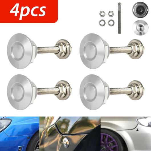 4ピース クイック リリース プッシュ フード ラッチ ボタン ピン ボンネット ロック バンパー クリップ ラッチ AL-PP-9737 AL Exterior parts for cars
