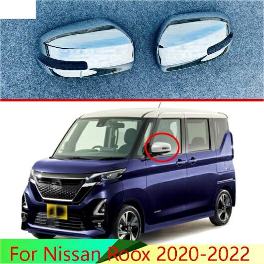適用: 日産 ルークス 2020-2022 ABS クローム ドア サイド ミラー カバー トリム リア ビュー キャップ オーバーレイ モールディング ガーニッシュ AL-QQ-3304 AL Exterior parts for cars