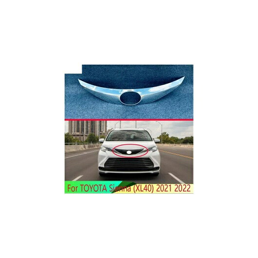 適用: トヨタ シエナ XL40 2021 2022 ABS クローム 装飾 スパンコール フロント トリム AL-QQ-3340 AL Exterior parts for cars