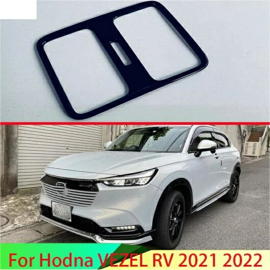 AL適用:ホンダベゼル/ヴェゼルHR-V20212022ピアノブラックメッキアームレストボックスリア通気口フレームトリムカバーブラック・シルバーAL-QQ-3517