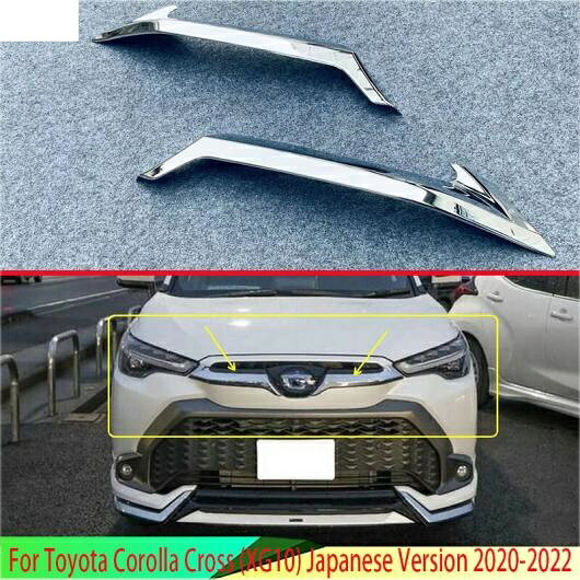 適用: トヨタ カローラ クロス XG10 2020-2022 ABS クローム フロント センター メッシュ グリル グリル カバー ラジエーター ストリップ トリム AL-QQ-3624 AL Car parts
