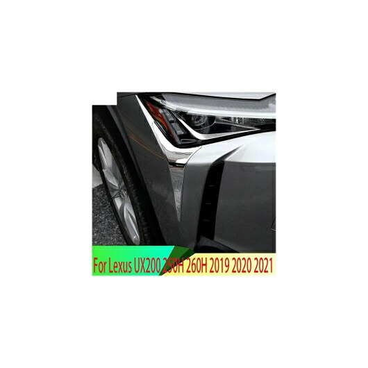 適用: レクサス UX200 250H 260H 2019 2020 2021 ABS クローム フロント ヘッド ライト ヘッドライト ランプ カバー トリム モールディング フレーム AL-QQ-4423 AL Exterior parts for cars