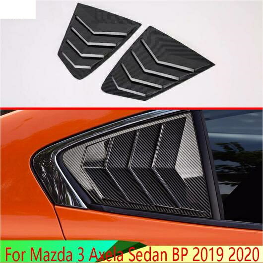 適用: MAZDA3 アクセラ セダン BP 2019 2020 カーボンファイバー調 サイド ドア リア ビュー ウインドウ スポイラー カバー トリム ガーニッシュ ベゼル AL-QQ-4781 AL Exterior parts for cars|オートパーツエージェンシー2号店
