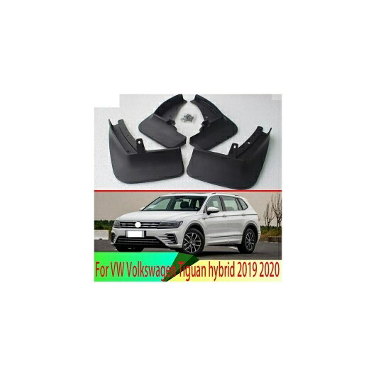 適用: VW フォルクスワーゲン/VOLKSWAGEN ティグアン ハイブリッド 2019 2020 マッド フラップ スプラッシュ ガード フェンダー マッドガード キット マッド フラップ スプラッシュ ガード AL-QQ-4594 AL Exterior parts for cars|オートパーツエージェンシー2号店