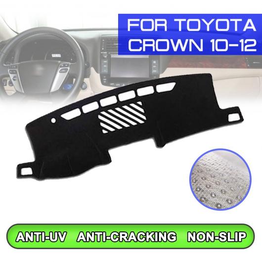 ダッシュボード マット 防汚 滑り止め カバー UV 保護 シェード 適用: トヨタ クラウン 2010 2011 2012 右ハンドル用・左ハンドル用 AL-QQ-5331 AL Interior parts for cars
