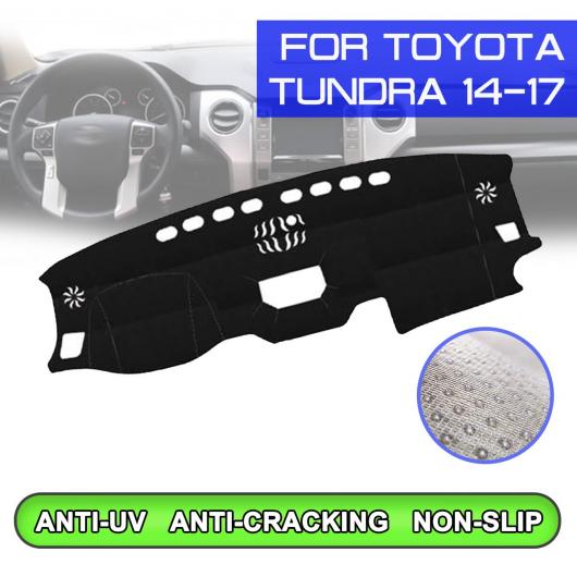 ダッシュボード マット 防汚 滑り止め カバー UV 保護 シェード 適用: トヨタ タンドラ 2014 2015 2016 2017 右ハンドル用・左ハンドル用 AL-QQ-5337 AL Interior parts for cars