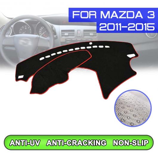 ダッシュボード マット 防汚 滑り止め カバー UV 保護 シェード 適用: MAZDA3 2011 2012 2013 2014 2015 右ハンドル用・左ハンドル用 AL-QQ-5504 AL Interior parts for cars