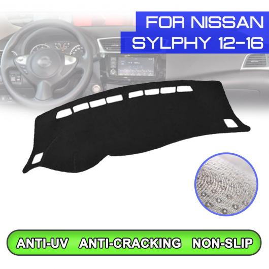 ダッシュボード マット 防汚 滑り止め カバー UV 保護 シェード 適用: 日産 シルフ 2012 2013 2014 2015 2016 右ハンドル用・左ハンドル用 AL-QQ-5520 AL Interior parts for cars