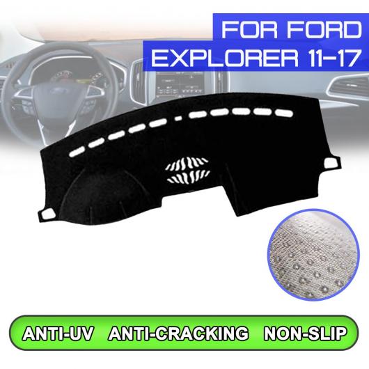 ダッシュボード マット 防汚 滑り止め カバー UV 保護 シェード 適用: フォード/FORD エクスプローラー 2011 2012 2013 2014 2015 2016 2017 右ハンドル用・左ハンドル用 AL-QQ-5523 AL Interior parts cars