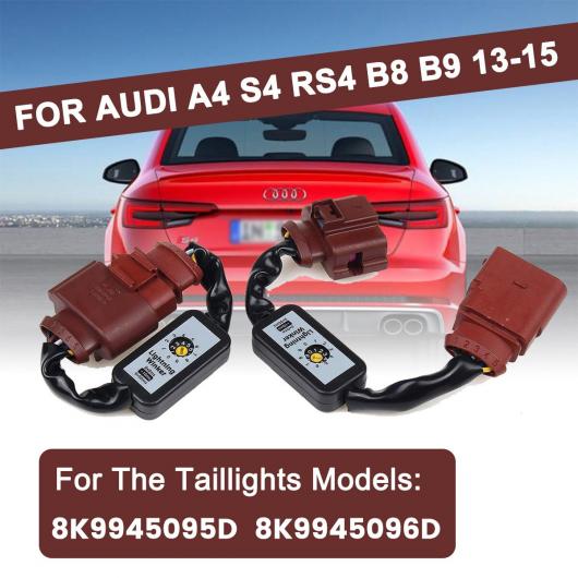 適用: アウディ/AUDI A4 S4 RS4 B8 B9 2013-2015 2ピース ライト ダイナミック アドオン モジュール ケーブル ワイヤー ハーネス LED テールライト 8K5945095D 8K5945096D AL-QQ-5650 AL Car parts