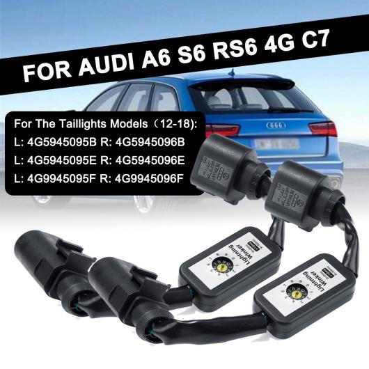 適用: アウディ/AUDI A6 S6 RS6 4G C7 2ピース ダイナミック ウインカー インジケーター LED テールライト アドオン モジュール ケーブル ワイヤー ハーネス AL-QQ-5662 AL Car parts｜オートパーツエージェンシー2号店