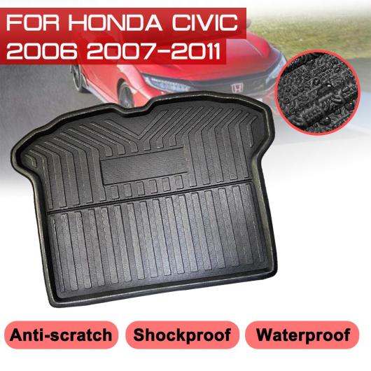 AL適用:ホンダシビック200620072008200920102011フロアマットカーペットリアトランク汚れ防止カバーAL-QQ-5986