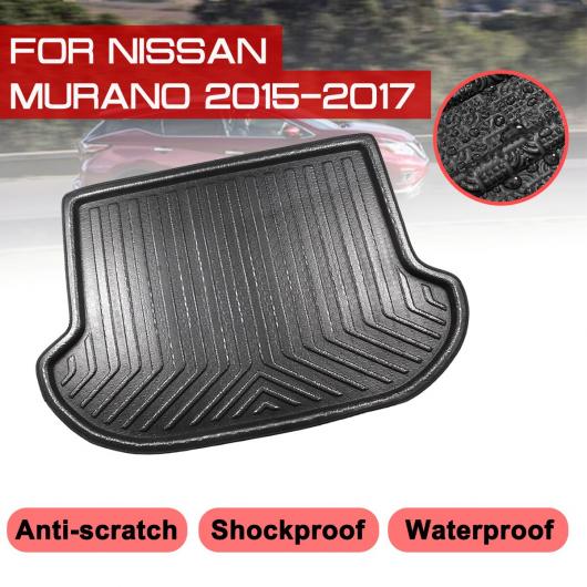 適用: 日産 ムラーノ 2015 2016 2017 フロア マット カーペット リア トランク 汚れ防止 カバー AL-QQ-6083 AL Interior parts for cars