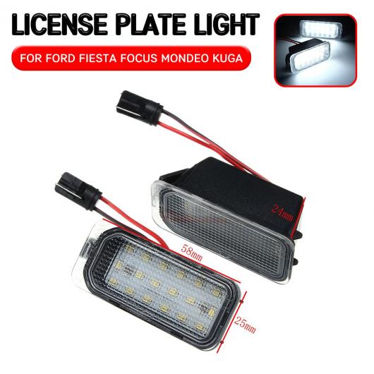 2ピース LED ナンバープレート ライト 適用: フォード/FORD フォーカス MK II フィエスタ MK VII モンデオ MK IV クーガ S-マックス 2008-2019 プレート ライト ランプ AL-QQ-6114 AL Car parts
