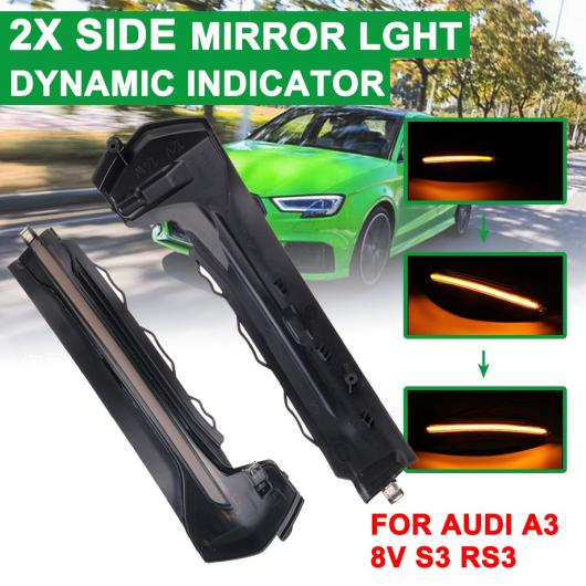 1ペア バックミラー ミラー シグナル ランプ ハイライト LED ダイナミック ターン ライト イエロー 適用: アウディ/AUDI A3/S3 MK3 8V 2014-ON AL-QQ-6163 AL Car parts