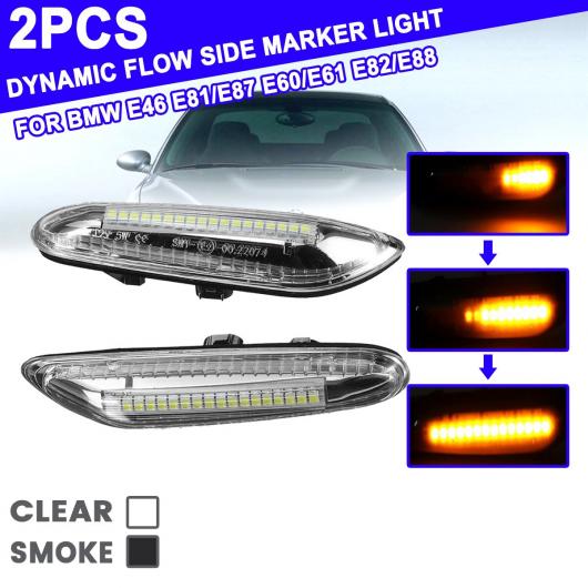 2ピース 適用: BMW E46 E81/E87 E60/E61 E82/E88 流れる LED サイド マーカー ライト ダイナミック リピーター ウインカー インジケーター ランプ AL-QQ-6297 AL Car parts|オートパーツエージェンシー2号店