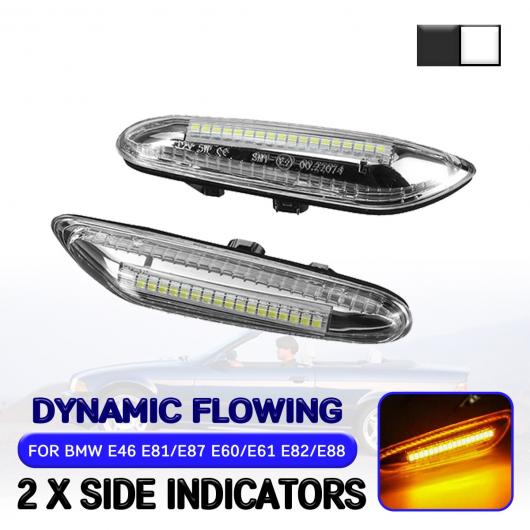 LED ダイナミック サイド マーカー ライト 適用: BMW E46 E60 E61 E90 E91 E81 E82 E88 X3 X1 フロー ウインカー ライト ランプ AL-QQ-6497 AL Car parts