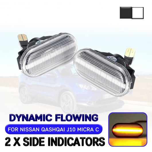 LED ダイナミック サイド マーカー ライト 適用: 日産 350Z Z33 ナバラ D40 パスファインダー R51 キャシュカイ J10 フロー ウインカー ライト AL-QQ-6509 AL Car parts