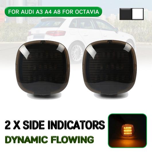 LED ダイナミック サイド マーカー ライト フロー ウインカー ライト ランプ 適用: アウディ/AUDI A3 A4 A8 シュコダ ファビア オクタヴィア A4 1U AL-QQ-6512 AL Car parts