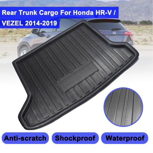 カーゴ ライナー ブーツ トレイ 適用: ホンダ HR-V ベゼル/ヴェゼル HRV 2014-2019 リア トランク カバー マット マット フロア カーペット キック パッド マッド 滑り止め アンチ ダスト AL-QQ-6661 AL Interior parts for cars