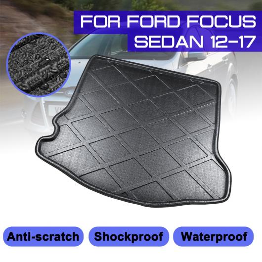 ALフロアマットカーペット適用:フォード/FORDフォーカスセダン2012-201320142015-2017リアトランク汚れ防止カバーAL-QQ-7060