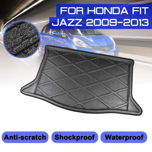 ALフロアマットカーペット適用:ホンダフィットジャズ20092010201120122013リアトランク汚れ防止カバーAL-QQ-7073