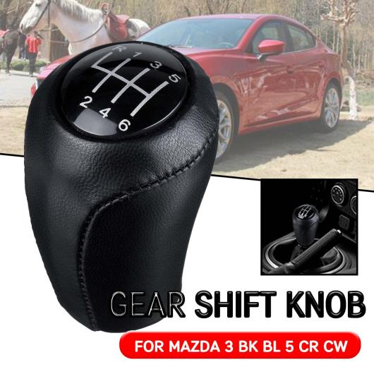 マニュアル ギア レバー 適用: MAZDA3 BK 5 CR 6 GH 5/6速 ギア シフト ノブ マツダ CX-7 シフター ゲートル AL-QQ-7272 AL Interior parts for cars|オートパーツエージェンシー2号店
