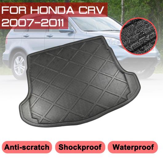 リア トランク ブーツ マット 適用: ホンダ CRV 2007 2008 2009 2010 2011 防水 フロアマット カーペット アンチ マッド トレイ カーゴ ライナー EVA AL-QQ-7420 AL Car parts