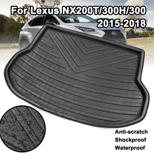 リア トランク マット フロア トレイ カーペット マッド キック パッド カーゴ ブーツ ライナー 適用: レクサス NX NX200T NX300H NX300 2015-2018 AL-QQ-7450 AL Interior parts for cars