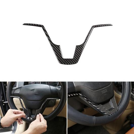 ソフト カーボンファイバー U シャープ ステアリング ホイール パネル カバー トリム 適用: ホンダ CRV 2007 2008 2009 2010 2011 AL-QQ-7878 AL Interior parts for cars