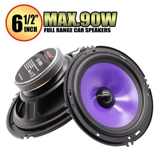 2ピース 6.5インチ 90W フル レンジ 周波数 オーディオ スピーカー 重低音 ウルトラ-薄型 スピーカー AL-RR-5307 AL Car parts