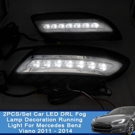 2ピース/セット LED DRL フォグランプ 装飾 ランニング ライト 適用: メルセデス・ベンツ ビアノ 2011-2014 12V デイタイム デイライト ライト AL-QQ-8463 AL Car light