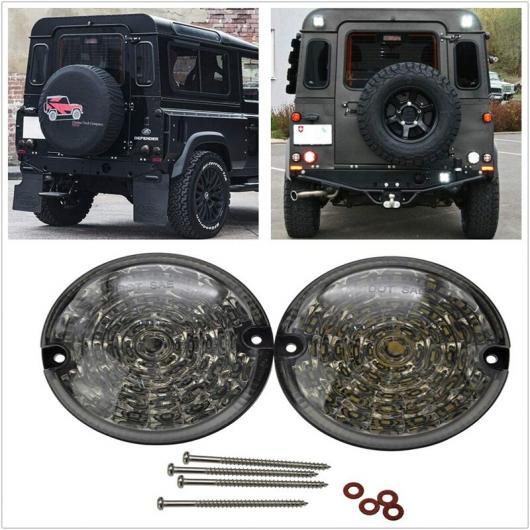 2ピース LED リア フォグランプ ラウンド シグナル ライト リバース インジケーター ランプ アクセサリー 適用: ランド ローバー/ROVER ディフェンダー 90 110 2001-2016 95mm AL-SS-0965 AL Car parts