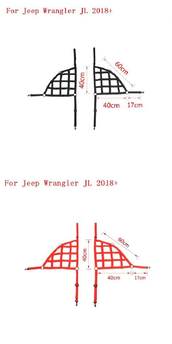 適用: ジープ/JEEP ラングラー JK JL 2007-2020～ トランク ルーフ ラゲッジ キャリア カーゴ バスケット トレイル ネット ラングラー JK サイド ブラック JL・サイド レッド JL AL-RR-2919 AL Interior parts for cars