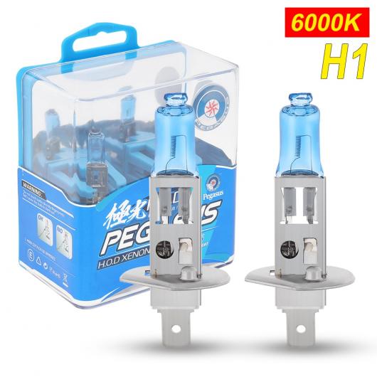 2ピース H1 HOD ハロゲン ランプ 12V 100W 6000K 防水 ホワイト ライト オート フロント ヘッドライト ユニバーサル DRL フォグ バルブ AL-RR-4624 AL Car parts