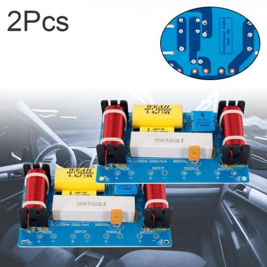 2ピース 12V 120W スピーカー 3 ウェイ ユニバーサル オーディオ 周波数 ドライバー ラウドスピーカー 3 ユニット クロスオーバー フィルター AL-RR-5187 AL Car parts
