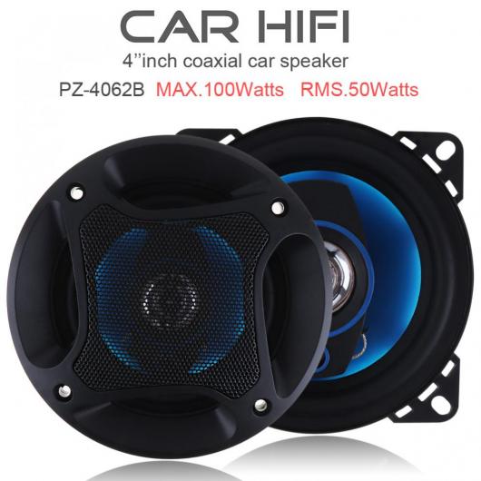 2ピース 4インチ 100W 3 ウェイ 同軸 ホーン オート オーディオ ミュージック ステレオ フル レンジ 周波数 Hi-Fi スピーカー AL-RR-7894 AL Car parts