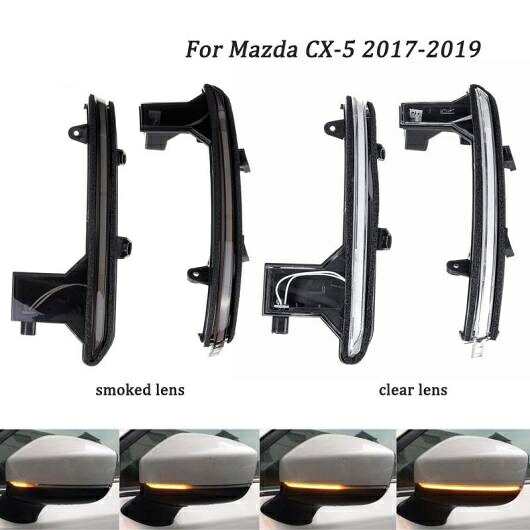 ダイナミック LED ターンシグナルライト 適用: マツダ CX-5 CX5 2017 2018 2019 2020 サイド ウイング バックミラー ミラー インジケーター クリア レンズ・スモーク レンズ AL-HH-1670 Car parts