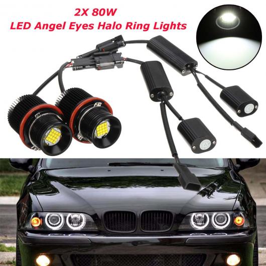 2ピース 80W ホワイト アングル アイ LED マーカー HALO リング ライト バルブ 適用: BMW E39 E53 X5 E60 E61 E63 E64 E65 E66 E83 X3 E87 AL-HH-1972 Car parts｜オートパーツエージェンシー2号店