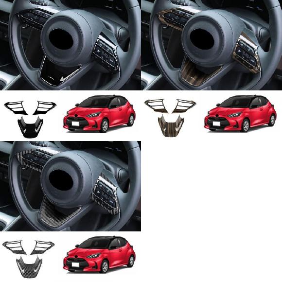 適用: トヨタ ヤリス ヴィッツ/クロス アクア シエンタ 2021 2022 2023 ABS ブラック 光沢 ステアリング ホイール パネル ブラック モデル3 3ピース~カーボン モデル3 3ピース SR-AA-3447 Interior parts for cars